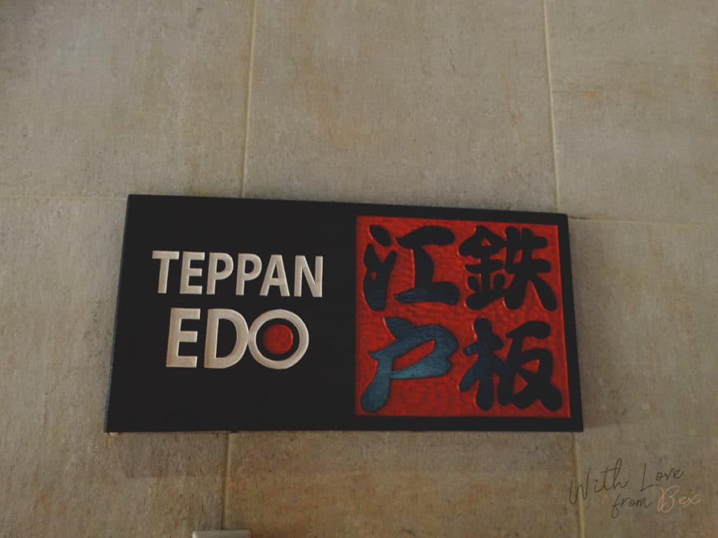 sign of japanese restaurant Teppan Edo at Walt Disney World EPCOT